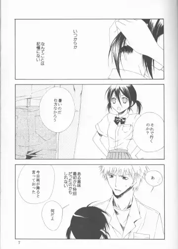 [Ibuki You] Kamikaze 2 Fhentai - Page 105