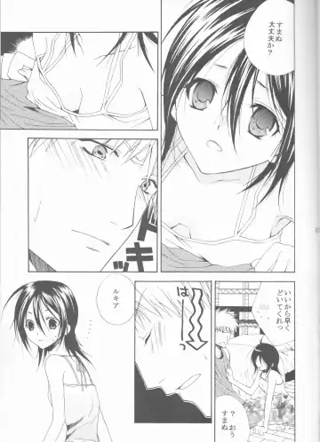 [Ibuki You] Kamikaze 2 Fhentai - Page 109