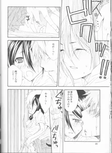 [Ibuki You] Kamikaze 2 Fhentai - Page 116