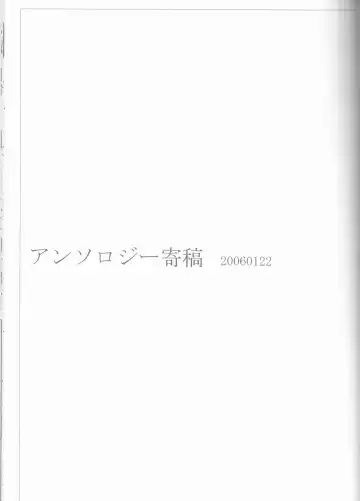 [Ibuki You] Kamikaze 2 Fhentai - Page 123