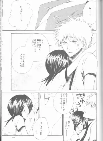 [Ibuki You] Kamikaze 2 Fhentai - Page 125