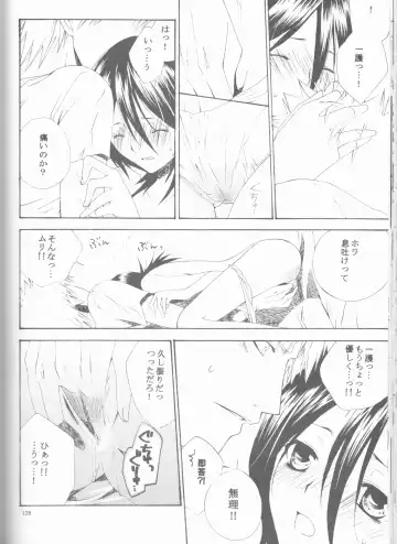 [Ibuki You] Kamikaze 2 Fhentai - Page 128