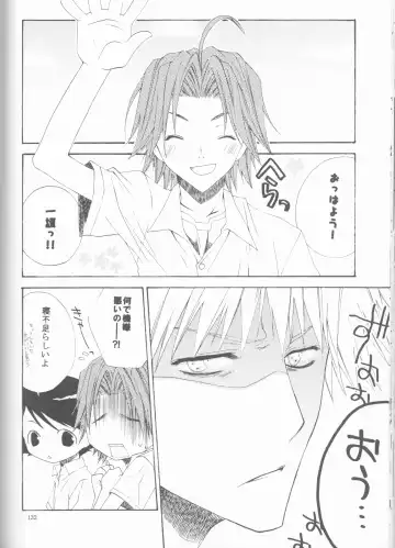 [Ibuki You] Kamikaze 2 Fhentai - Page 132