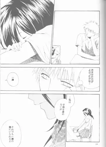 [Ibuki You] Kamikaze 2 Fhentai - Page 133