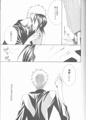 [Ibuki You] Kamikaze 2 Fhentai - Page 31