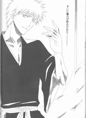 [Ibuki You] Kamikaze 2 Fhentai - Page 34