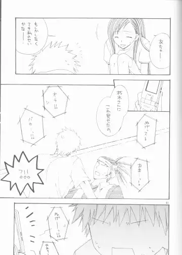 [Ibuki You] Kamikaze 2 Fhentai - Page 41