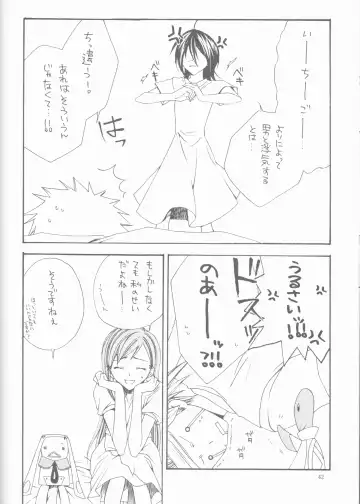 [Ibuki You] Kamikaze 2 Fhentai - Page 42