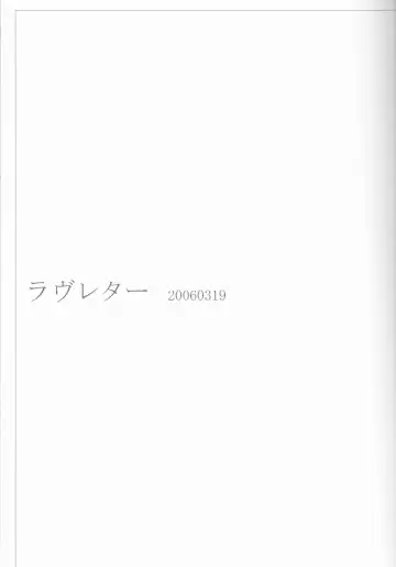 [Ibuki You] Kamikaze 2 Fhentai - Page 5