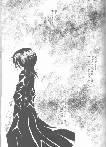 [Ibuki You] Kamikaze 2 Fhentai - Page 53