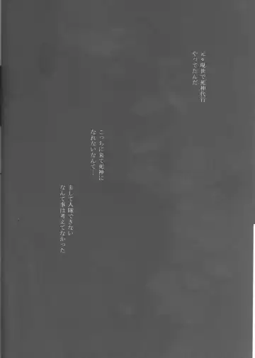 [Ibuki You] Kamikaze 2 Fhentai - Page 56