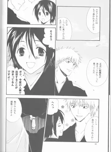 [Ibuki You] Kamikaze 2 Fhentai - Page 58