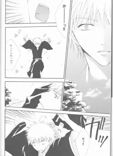 [Ibuki You] Kamikaze 2 Fhentai - Page 62