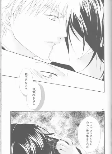 [Ibuki You] Kamikaze 2 Fhentai - Page 67