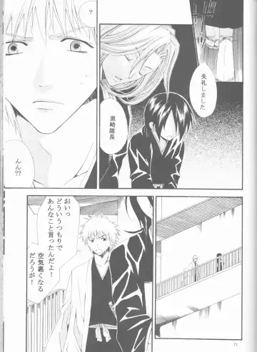 [Ibuki You] Kamikaze 2 Fhentai - Page 71