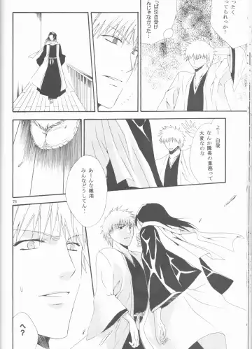 [Ibuki You] Kamikaze 2 Fhentai - Page 76