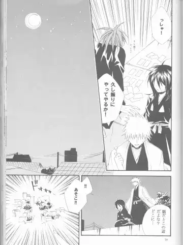 [Ibuki You] Kamikaze 2 Fhentai - Page 79