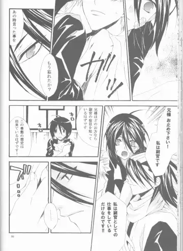 [Ibuki You] Kamikaze 2 Fhentai - Page 86