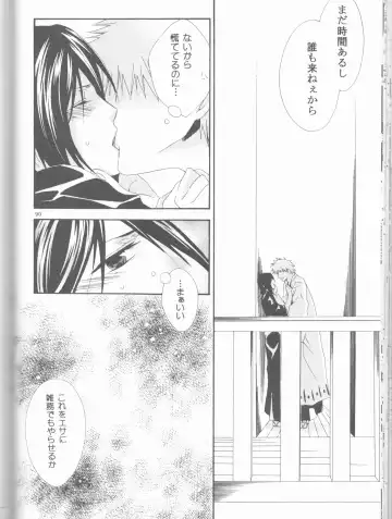 [Ibuki You] Kamikaze 2 Fhentai - Page 90