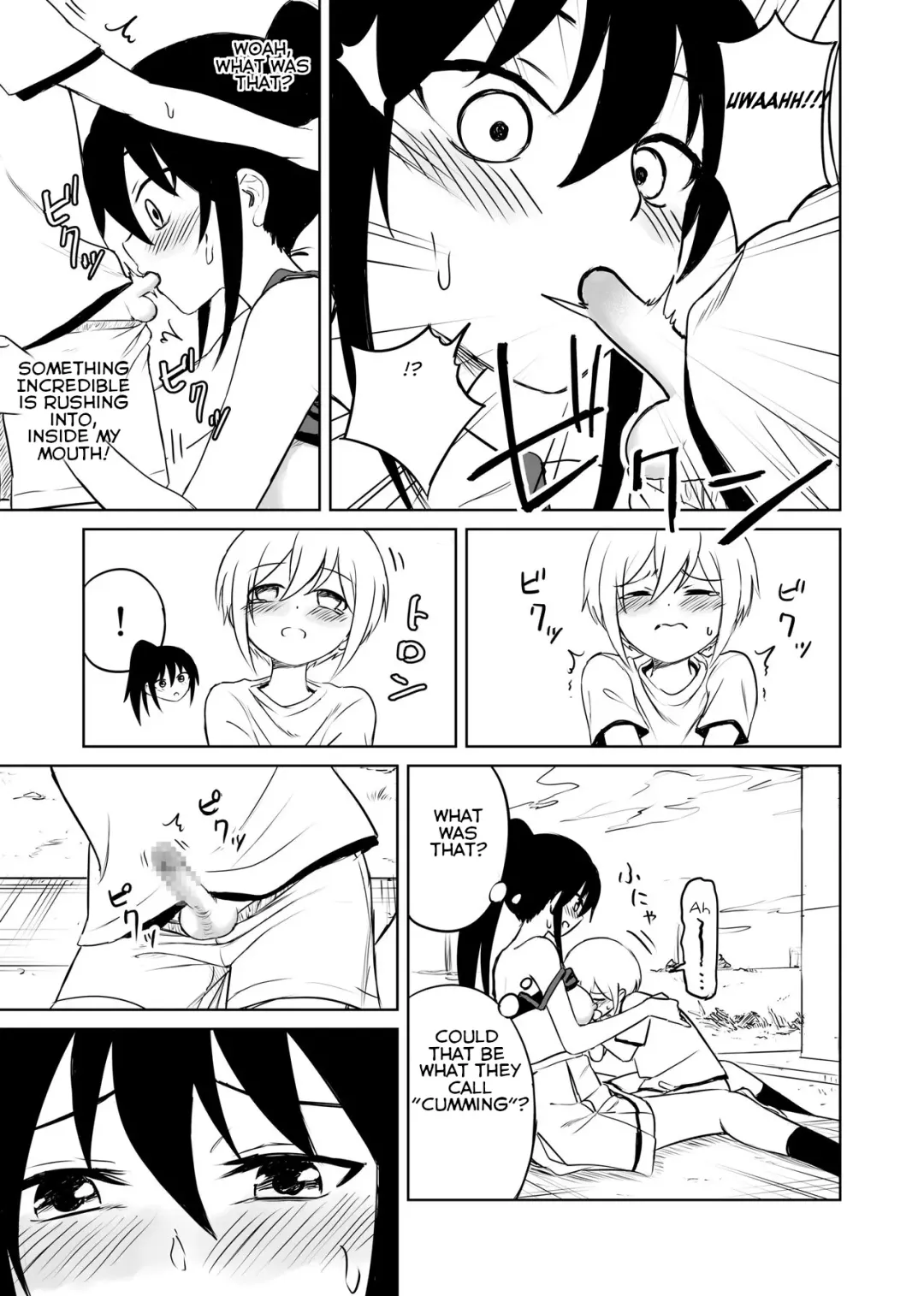 [Ruo] Aho Baka Youhan Mesu Gorilla Fhentai - Page 26