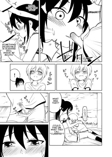[Ruo] Aho Baka Youhan Mesu Gorilla Fhentai - Page 26