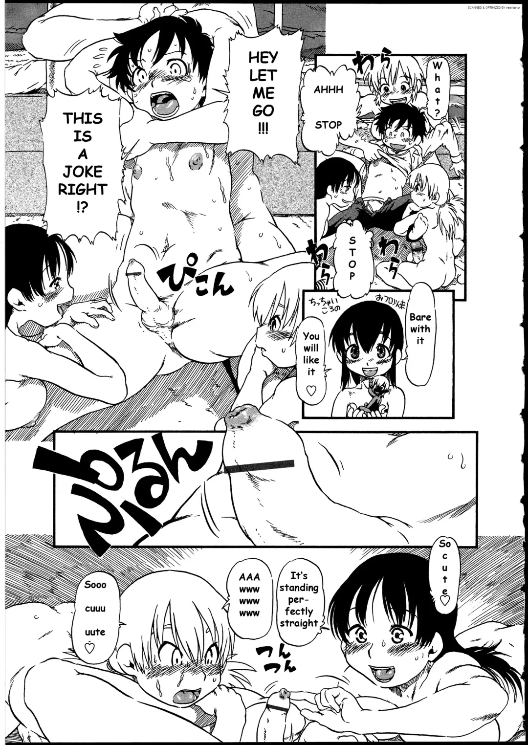 [Horihone Saizou] Kobin no Kami-sama Fhentai - Page 9