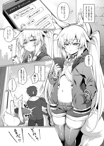 [Roshin] Mesugaki-chan o Wakarasetai! Fhentai - Page 2