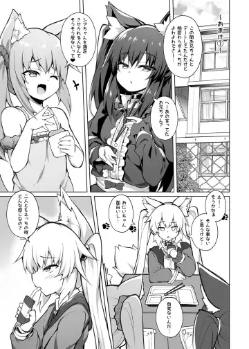 [Roshin] Mesugaki-chan o Wakarasetai! Fhentai - Page 24