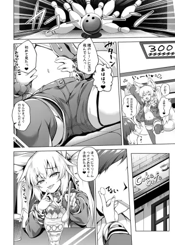 [Roshin] Mesugaki-chan o Wakarasetai! Fhentai - Page 3