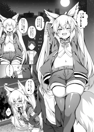 [Roshin] Mesugaki-chan o Wakarasetai! Fhentai - Page 6