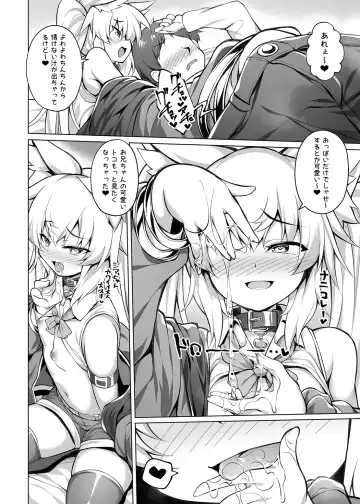 [Roshin] Mesugaki-chan o Wakarasetai! Fhentai - Page 9