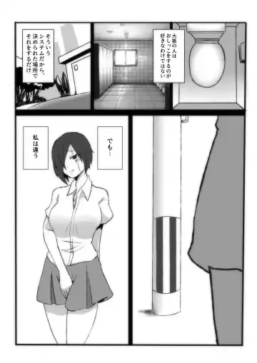Read [Taroro] Yui no Tachishon - Fhentai