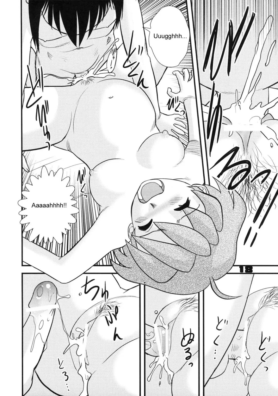 [Gotoh Juan] Shounen Teikoku 9 - Boys' Empire 9 Fhentai - Page 17