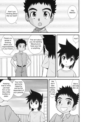 [Gotoh Juan] Shounen Teikoku 9 - Boys' Empire 9 Fhentai - Page 10