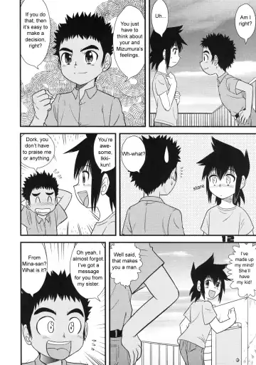 [Gotoh Juan] Shounen Teikoku 9 - Boys' Empire 9 Fhentai - Page 11