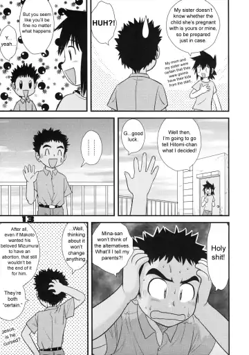 [Gotoh Juan] Shounen Teikoku 9 - Boys' Empire 9 Fhentai - Page 12