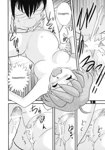 [Gotoh Juan] Shounen Teikoku 9 - Boys' Empire 9 Fhentai - Page 17