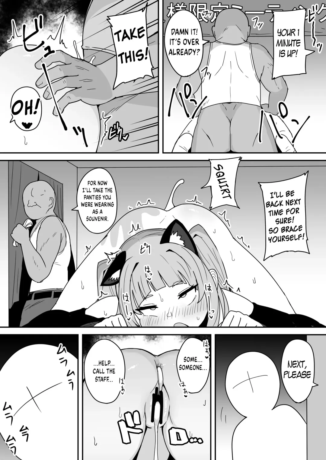 [Fuzui] Murasaki Shion's Super VIP Membership Limited Meeting ♡ Fhentai - Page 6