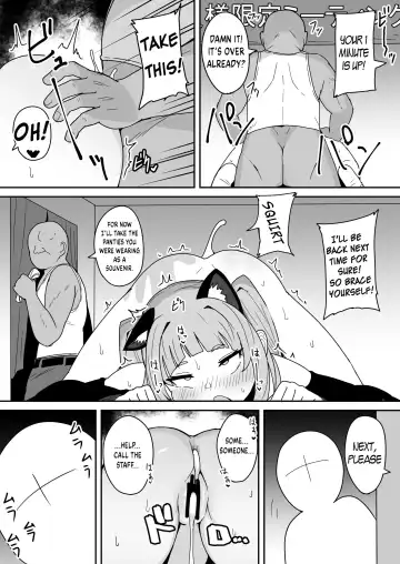 [Fuzui] Murasaki Shion's Super VIP Membership Limited Meeting ♡ Fhentai - Page 6