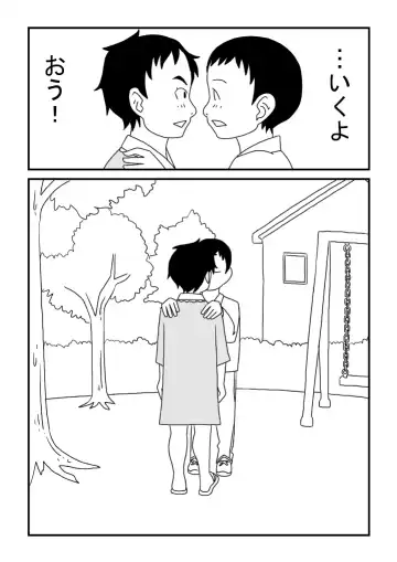 Makoto-chan Kawaii Fhentai - Page 13