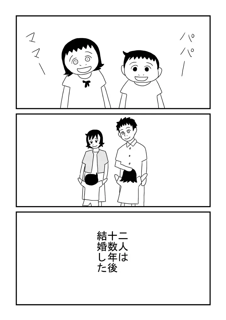 Himitsu no Deto Fhentai - Page 22