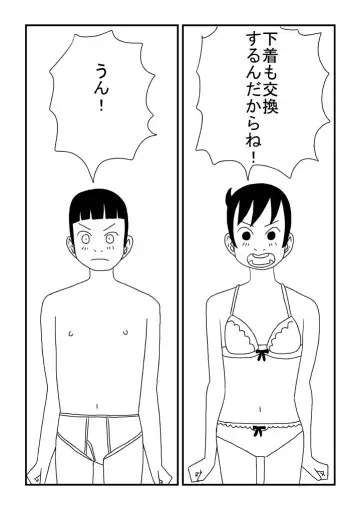 Himitsu no Deto Fhentai - Page 19