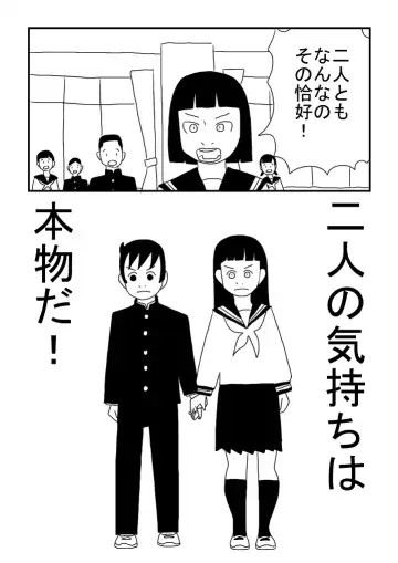 Himitsu no Deto Fhentai - Page 24