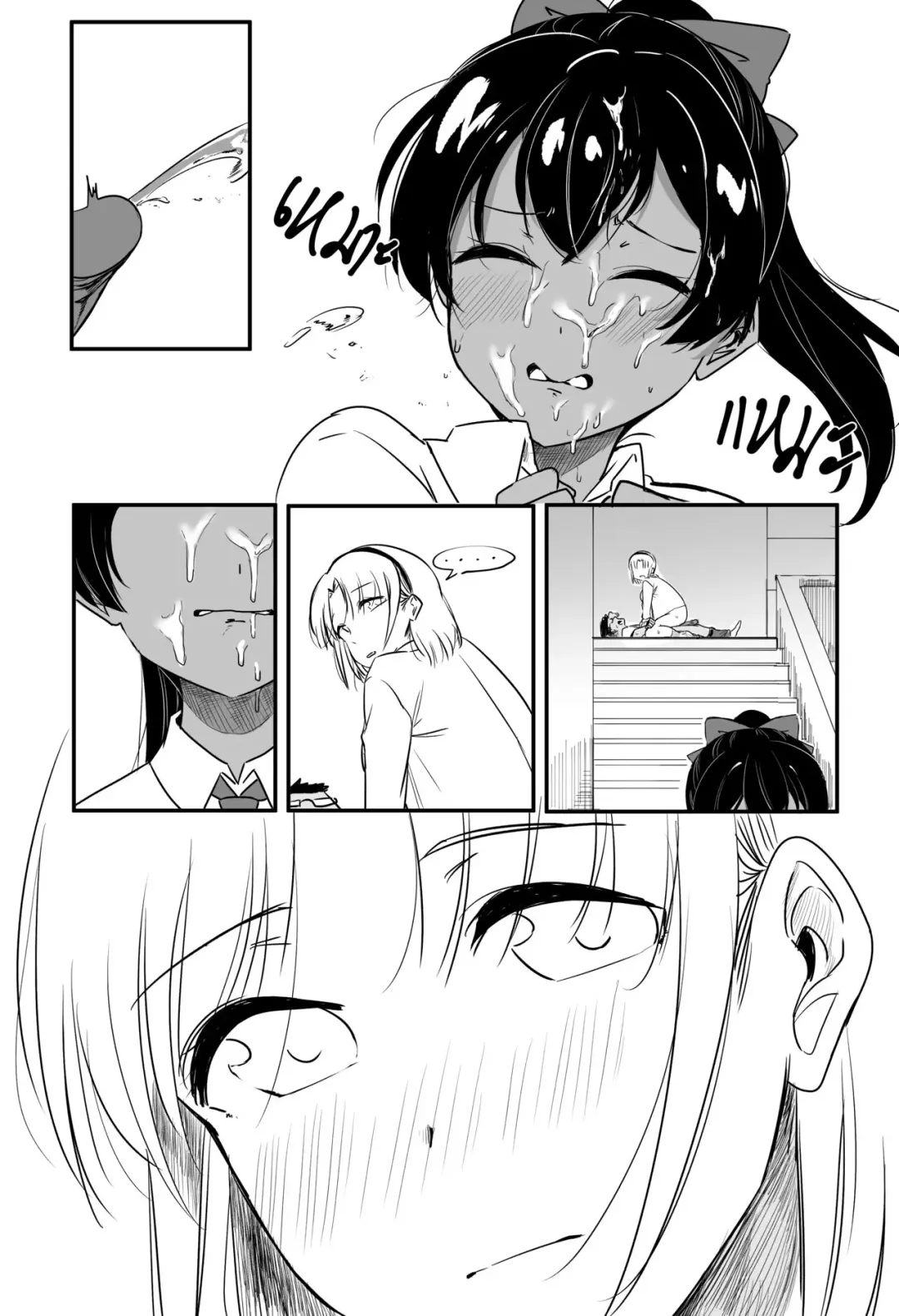 [S8403] Valentine's Day Fhentai - Page 4