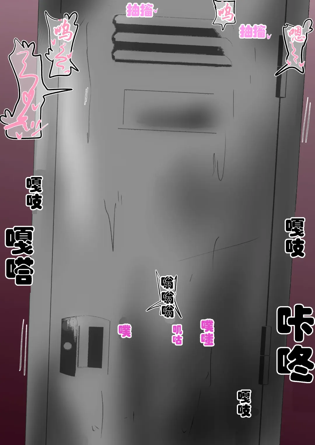 [Tonten] Sennyuu Shitara Hobaku Sare Chaimashita. 5 Fhentai - Page 27