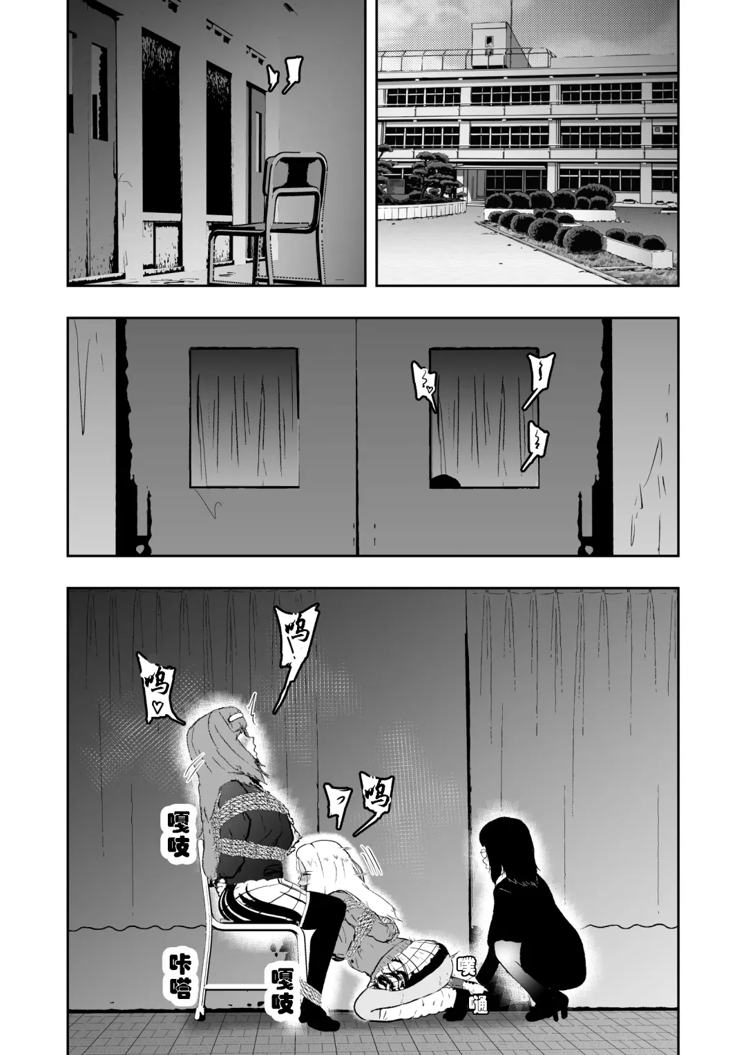 [Tonten] Sennyuu Shitara Hobaku Sare Chaimashita. 5 Fhentai - Page 5