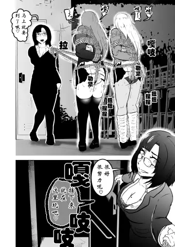 [Tonten] Sennyuu Shitara Hobaku Sare Chaimashita. 5 Fhentai - Page 12