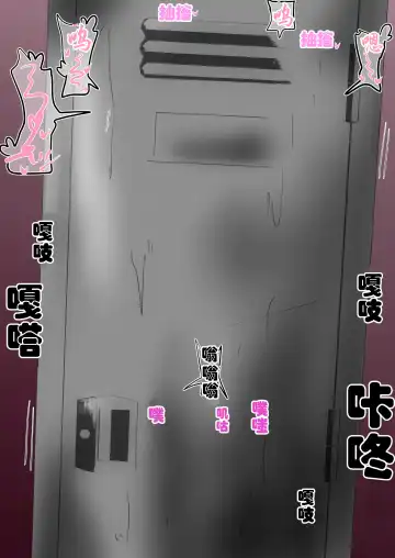 [Tonten] Sennyuu Shitara Hobaku Sare Chaimashita. 5 Fhentai - Page 27