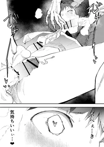 [Orukoa] Chikan Shounen Oshioki Rape de Semenzuke! Fhentai - Page 28