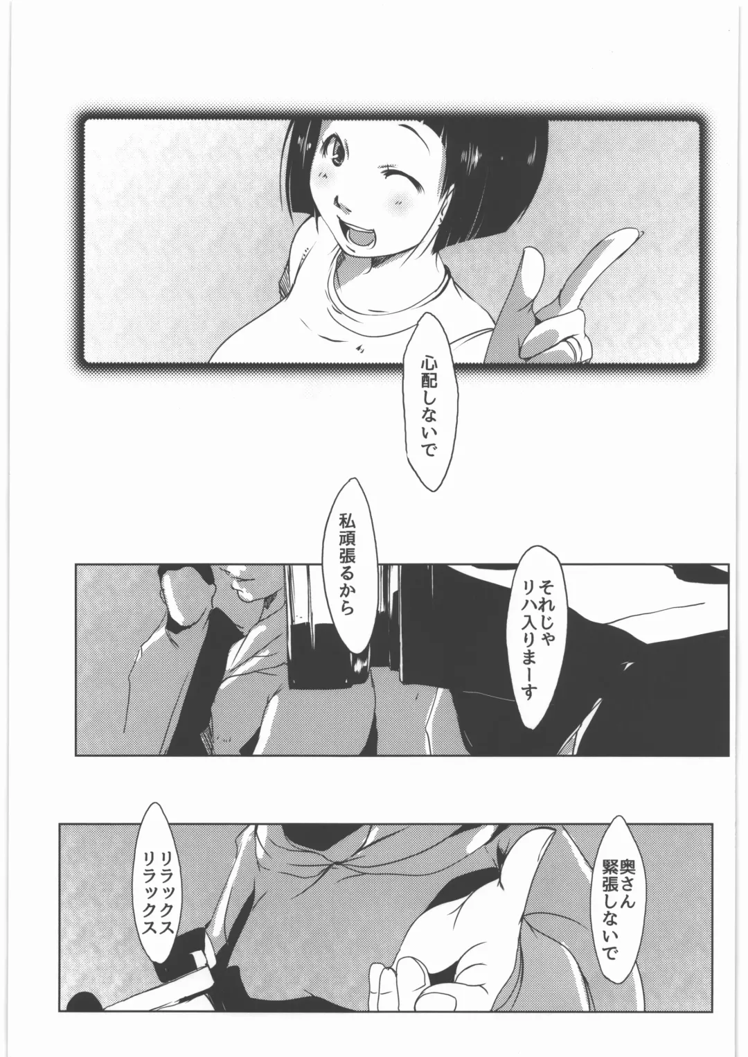 [Suitekiya Yuumin] Kimeseku Hitozuma 3 Suguha Fhentai - Page 6